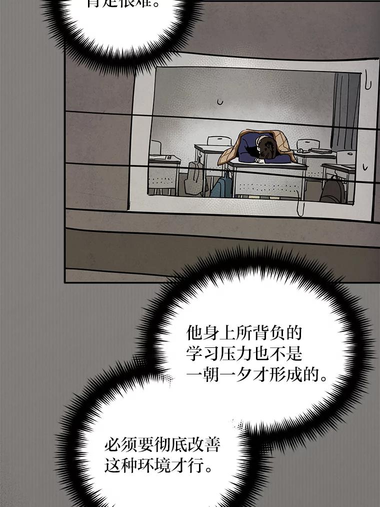 《纯黑照片》22.令人意外的照片 第60页