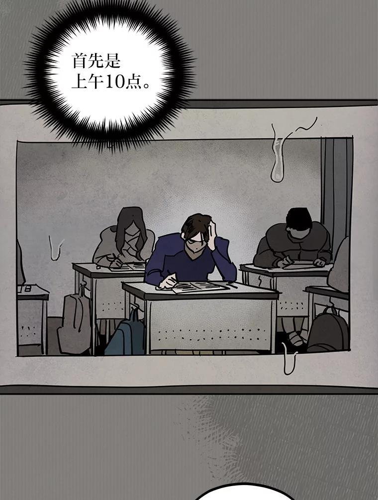 《纯黑照片》22.令人意外的照片 第44页