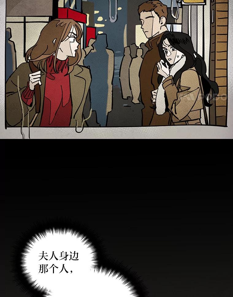 《纯黑照片》22.令人意外的照片 第71页