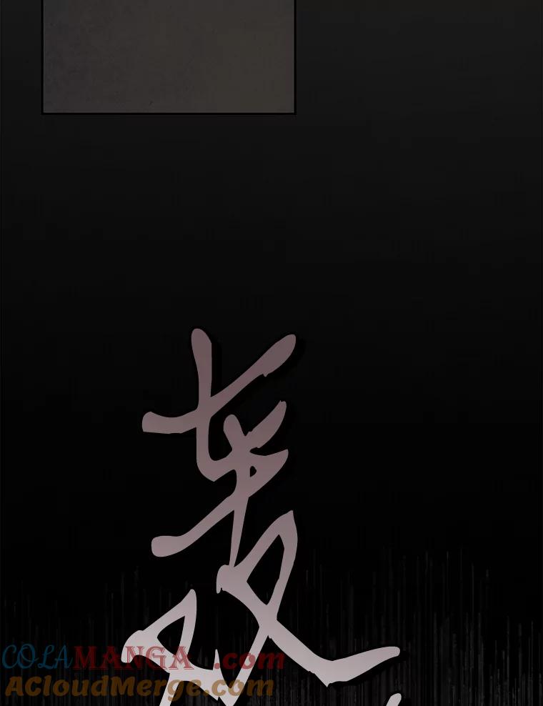 《纯黑照片》22.令人意外的照片 第34页