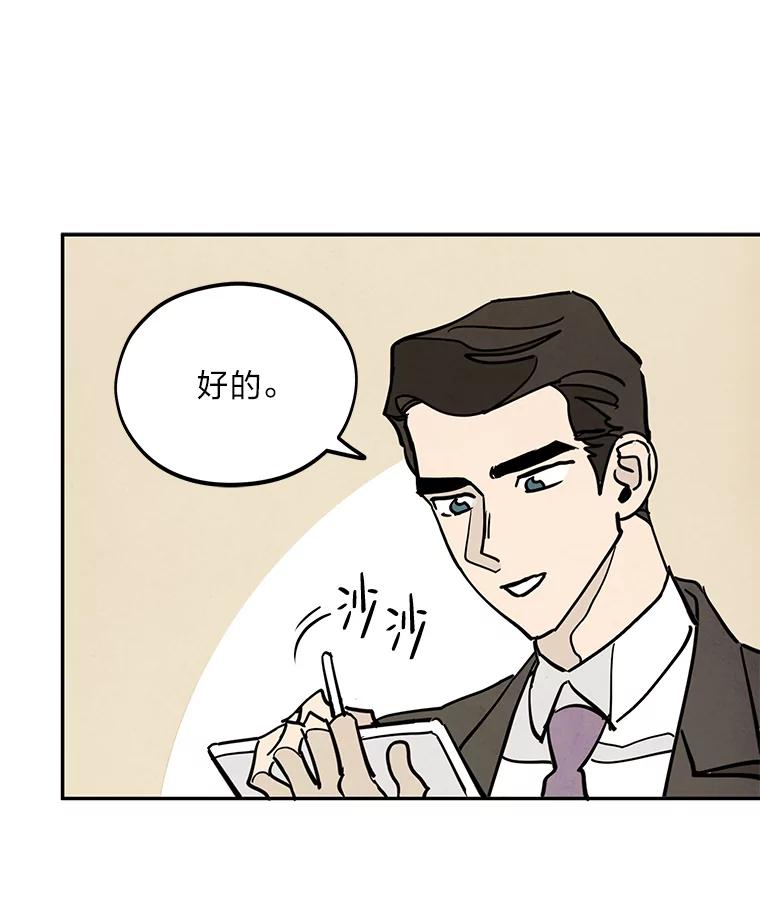 《纯黑照片》22.令人意外的照片 第18页