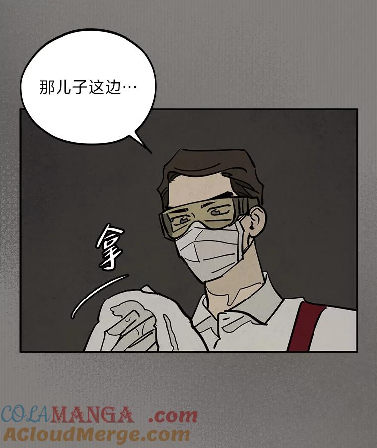 《纯黑照片》22.令人意外的照片 第28页
