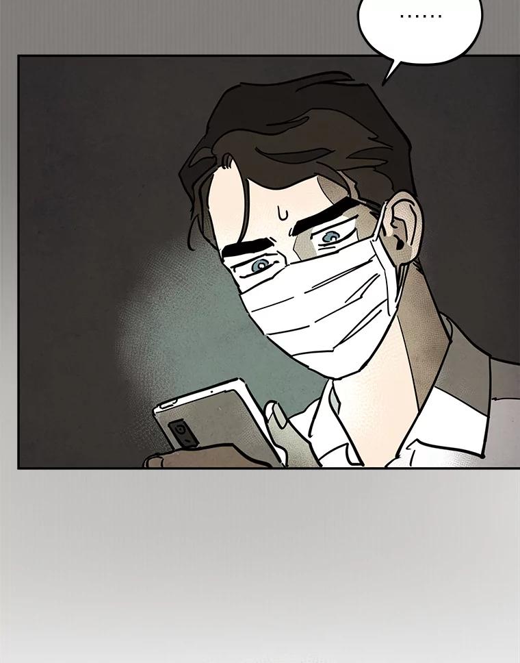 《纯黑照片》22.令人意外的照片 第77页