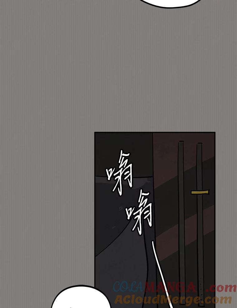 《纯黑照片》22.令人意外的照片 第31页