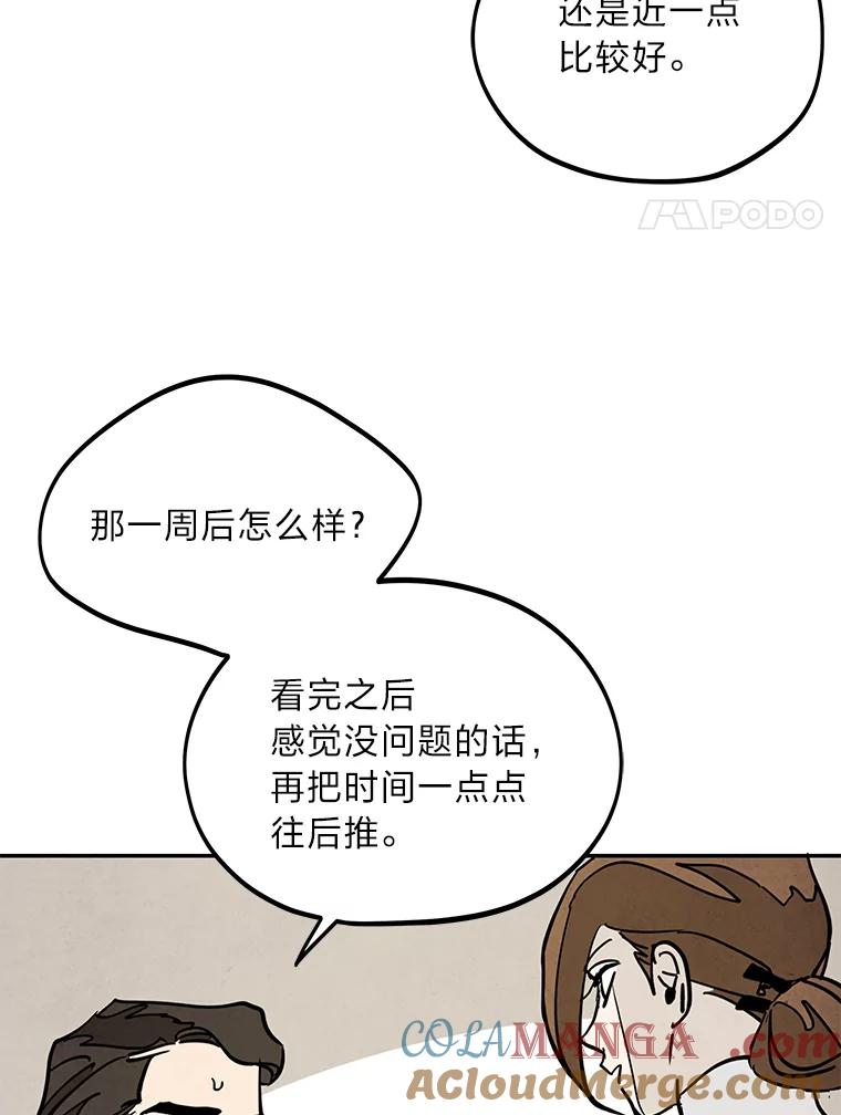 《纯黑照片》22.令人意外的照片 第4页