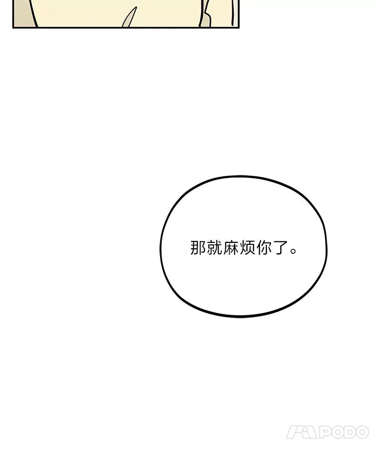 《纯黑照片》22.令人意外的照片 第20页