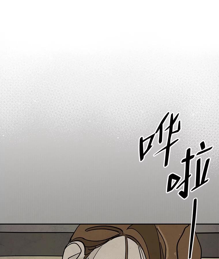 《纯黑照片》22.令人意外的照片 第23页