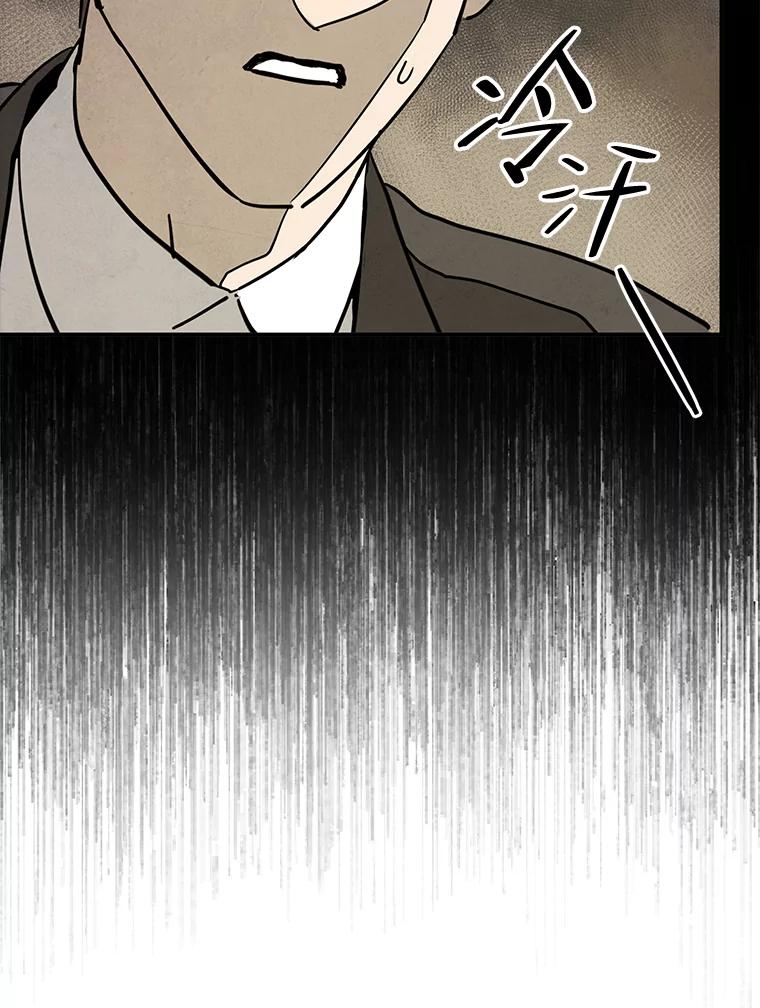《纯黑照片》22.令人意外的照片 第2页