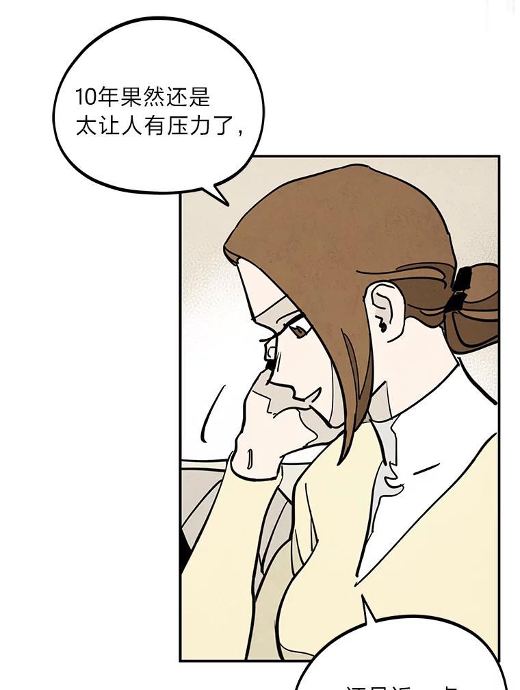 《纯黑照片》22.令人意外的照片 第3页