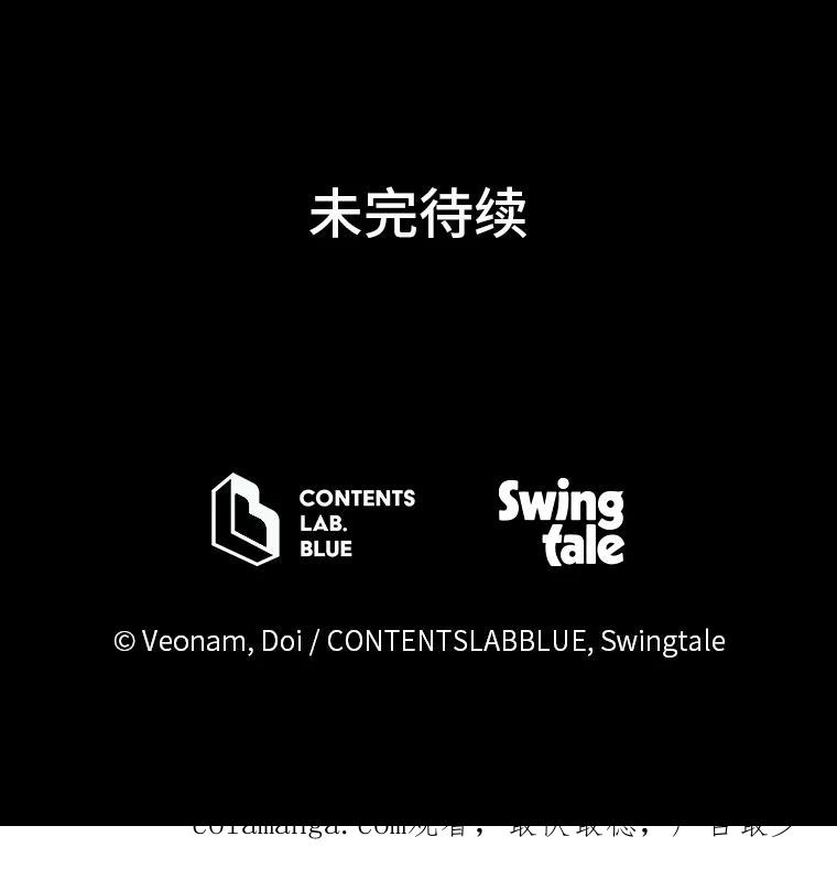 《纯黑照片》22.令人意外的照片 第80页