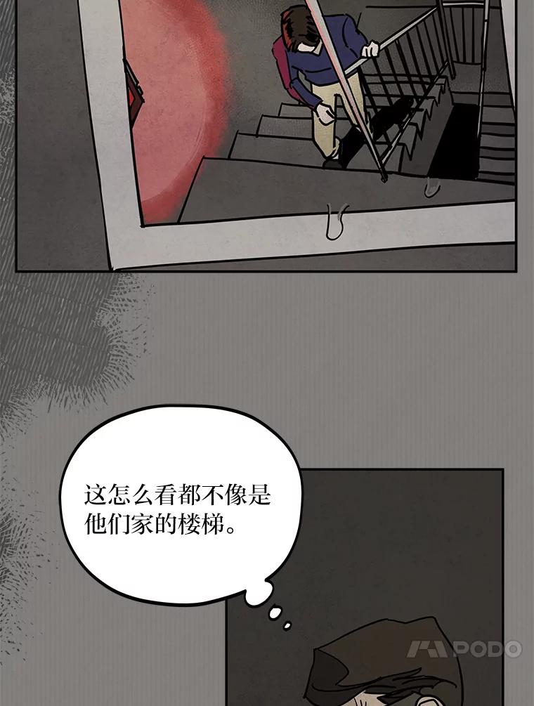 《纯黑照片》22.令人意外的照片 第51页