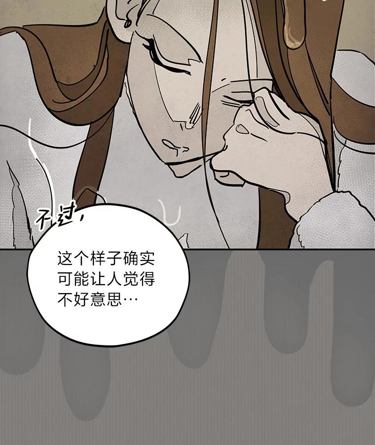 《纯黑照片》22.令人意外的照片 第24页