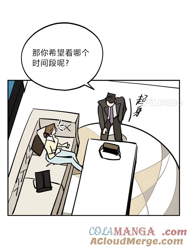 《纯黑照片》22.令人意外的照片 第7页