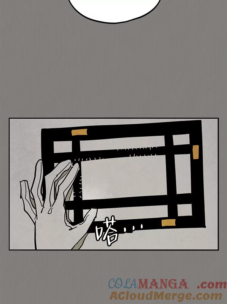 《纯黑照片》22.令人意外的照片 第67页