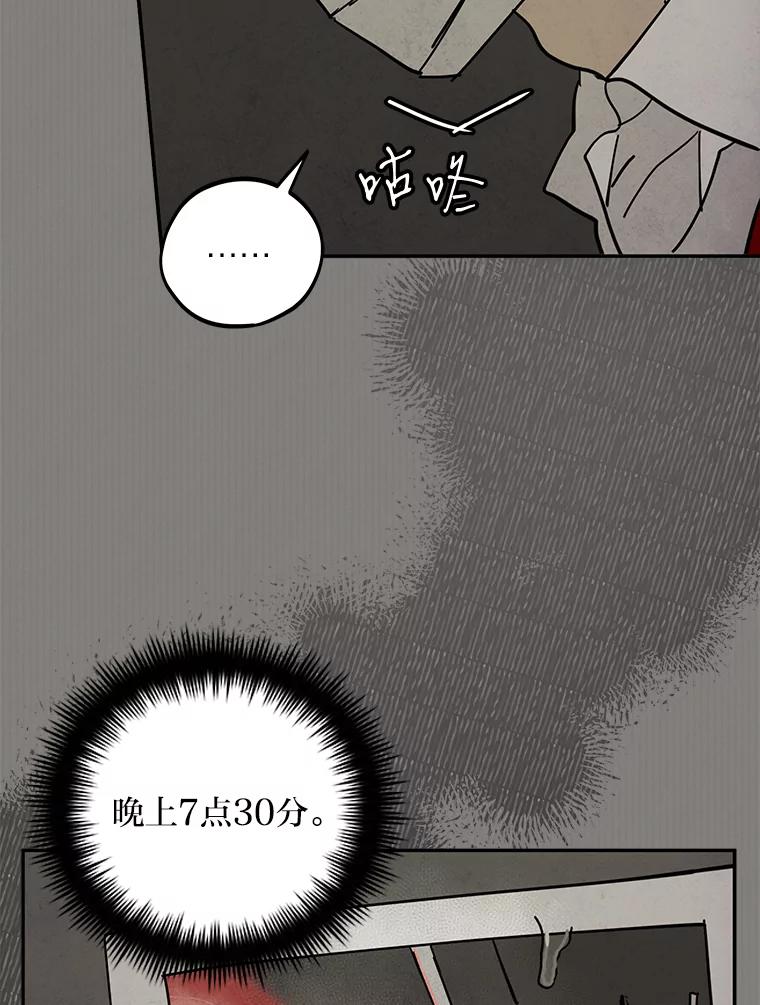 《纯黑照片》22.令人意外的照片 第50页
