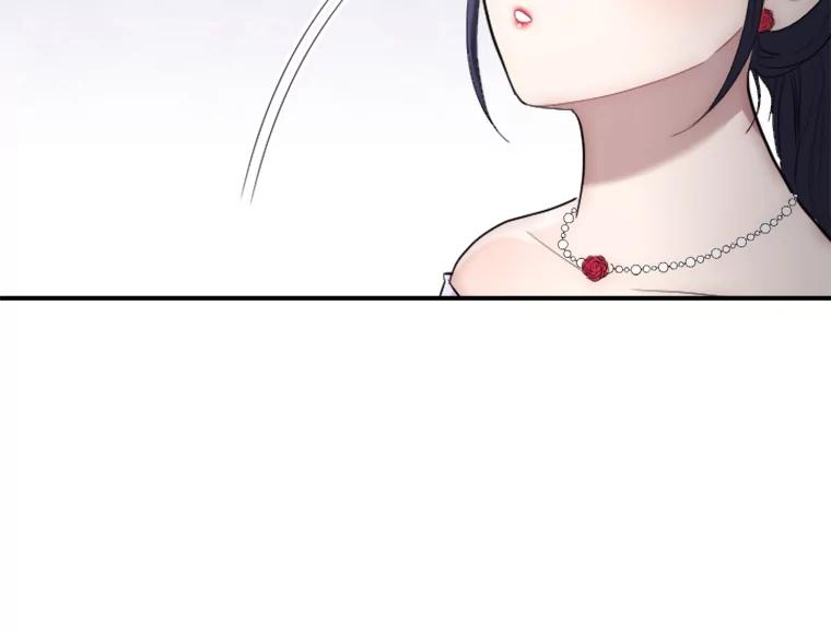 《人间市场》23.嫉妒的源头 第99页