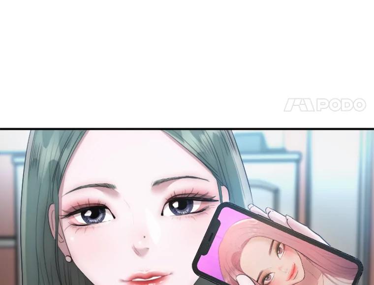 《人间市场》23.嫉妒的源头 第23页