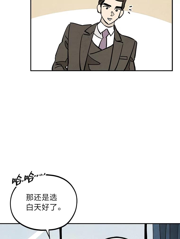 《纯黑照片》22.令人意外的照片 第12页