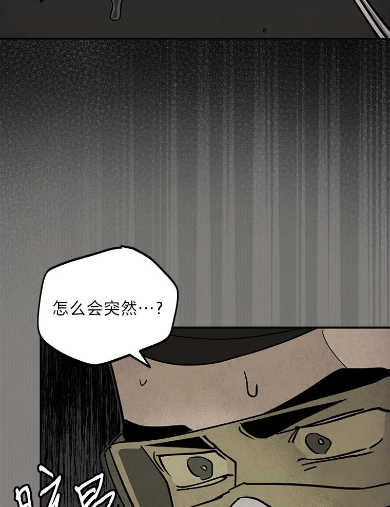 《纯黑照片》22.令人意外的照片 第36页