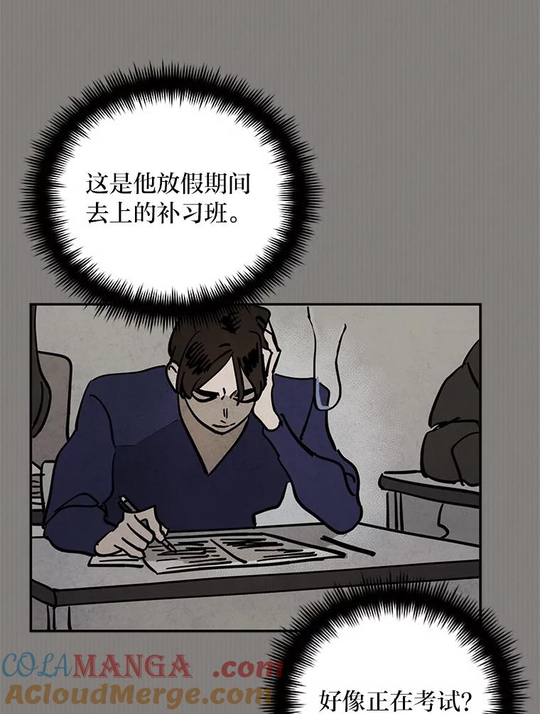 《纯黑照片》22.令人意外的照片 第46页