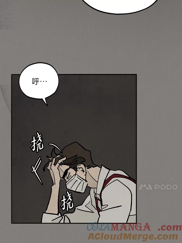 《纯黑照片》22.令人意外的照片 第64页