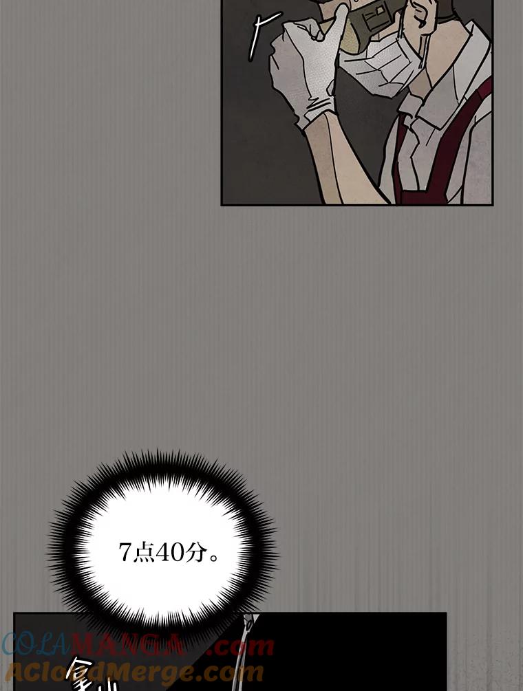 《纯黑照片》22.令人意外的照片 第52页