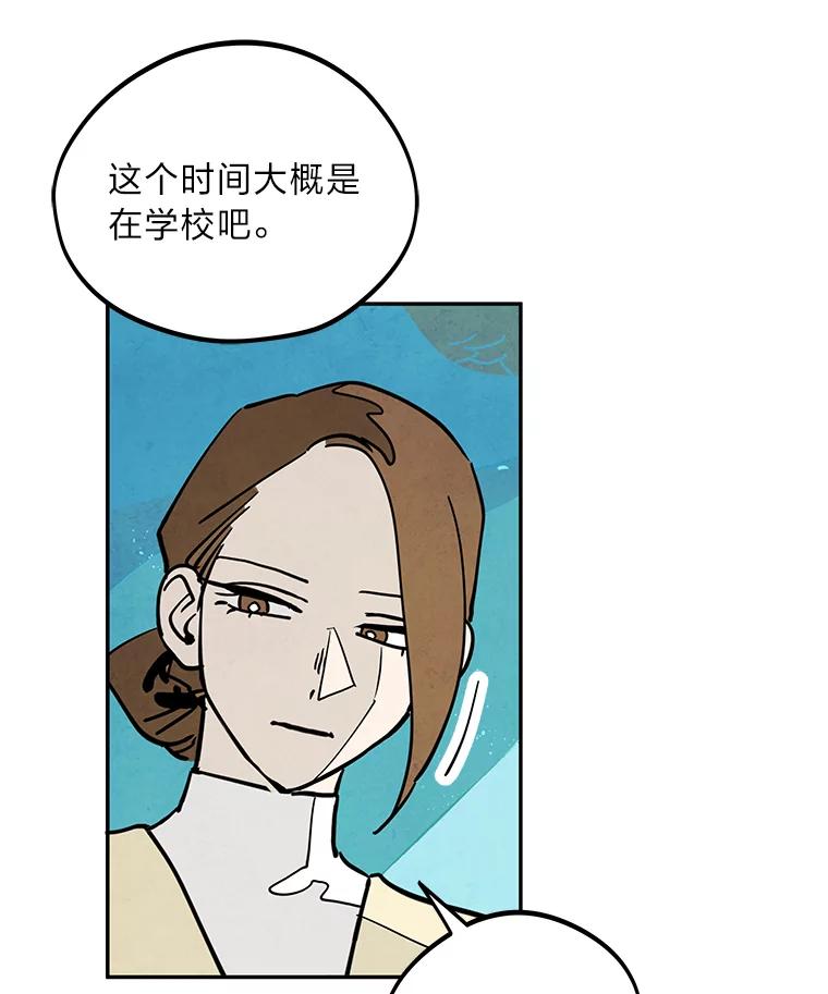 《纯黑照片》22.令人意外的照片 第14页