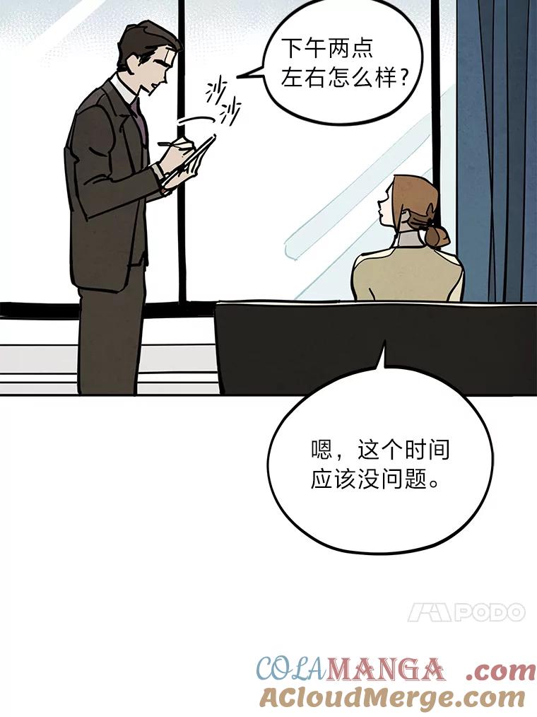 《纯黑照片》22.令人意外的照片 第13页