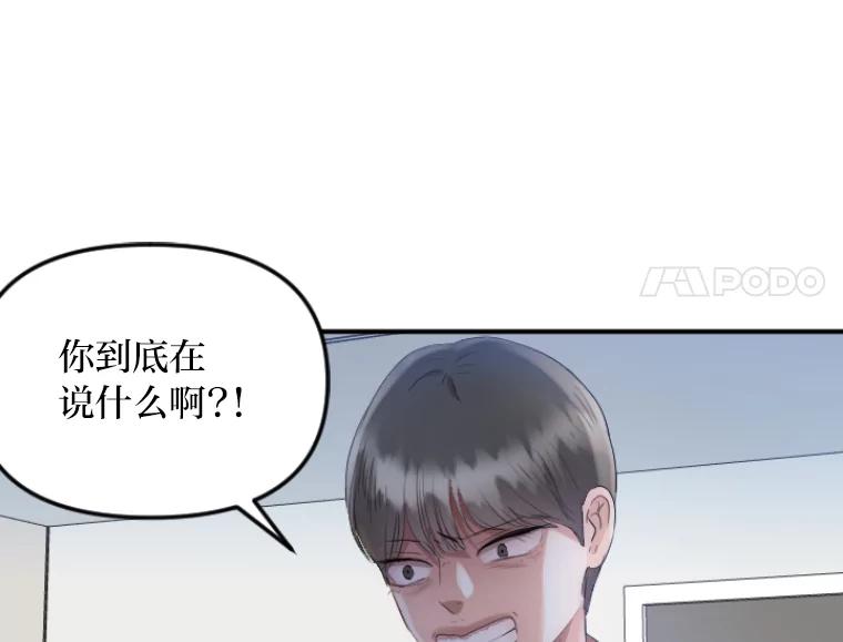 《人间市场》24.爱情和面包 第62页