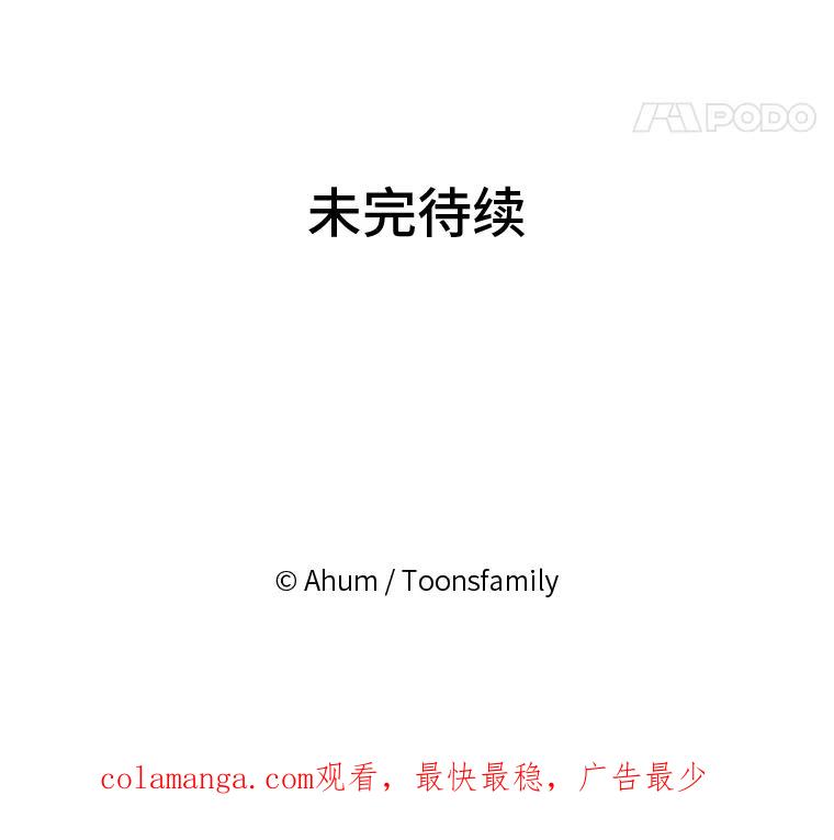 《人间市场》24.爱情和面包 第107页