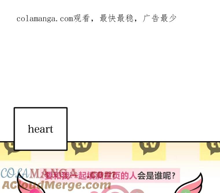 《人间市场》24.爱情和面包 第1页