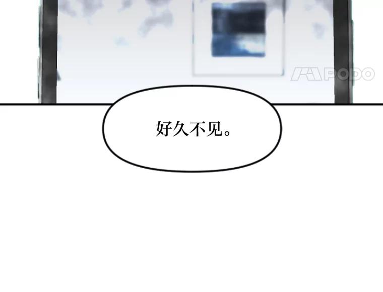 《人间市场》24.爱情和面包 第79页