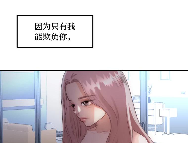 《人间市场》24.爱情和面包 第46页