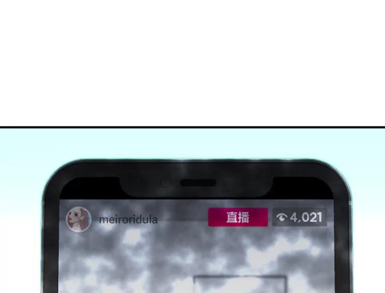 《人间市场》24.爱情和面包 第78页