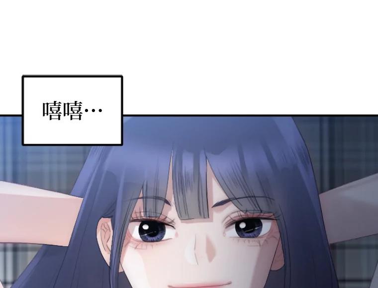 《人间市场》24.爱情和面包 第42页