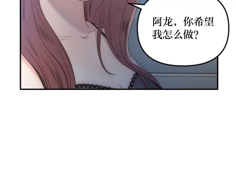 《人间市场》24.爱情和面包 第55页