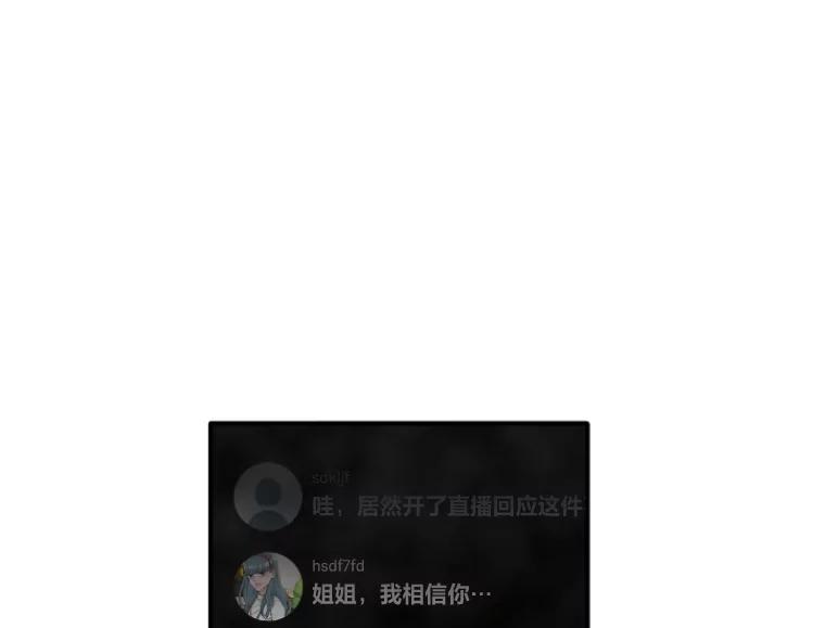 《人间市场》24.爱情和面包 第82页