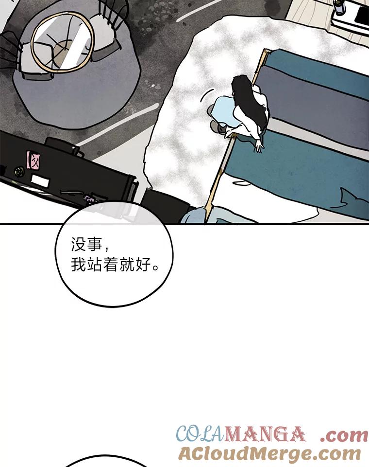 《纯黑照片》23.夫人的坦白 第19页