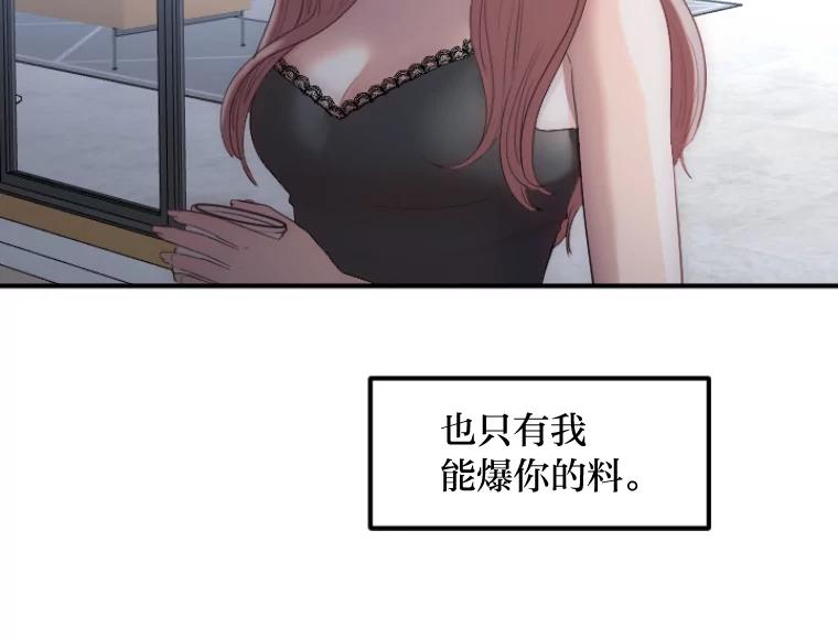 《人间市场》24.爱情和面包 第47页