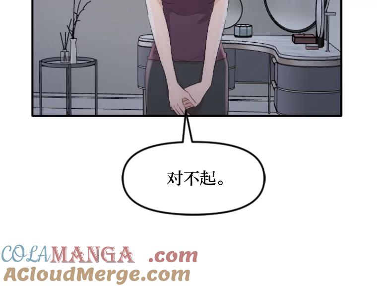 《人间市场》24.爱情和面包 第89页