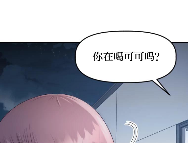 《人间市场》24.爱情和面包 第48页