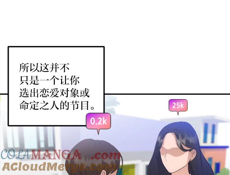 《人间市场》24.爱情和面包 第9页
