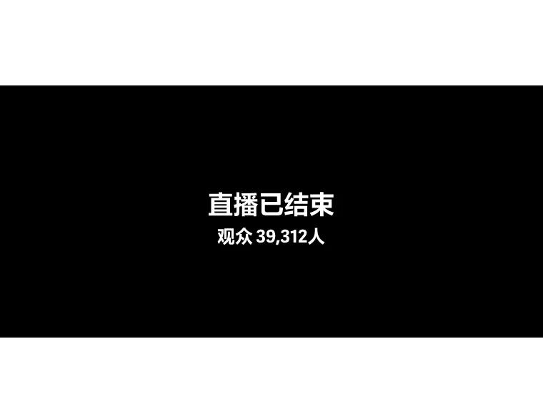 《人间市场》24.爱情和面包 第98页