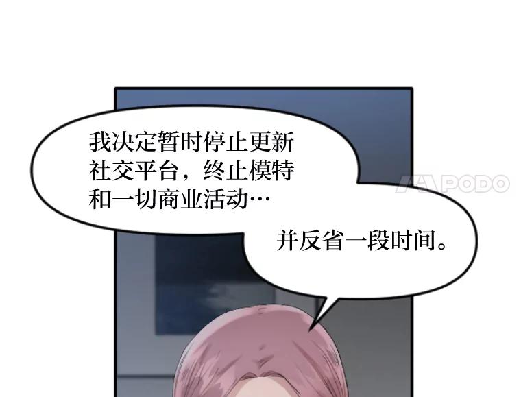 《人间市场》24.爱情和面包 第90页