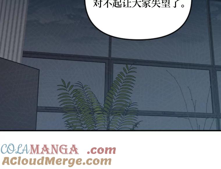 《人间市场》24.爱情和面包 第97页