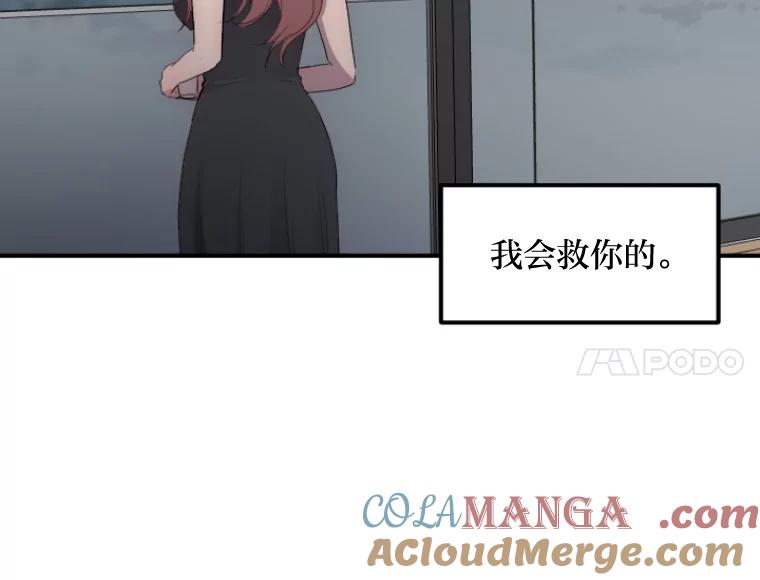 《人间市场》24.爱情和面包 第45页
