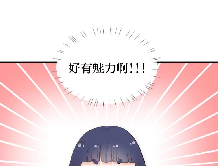 《人间市场》24.爱情和面包 第36页