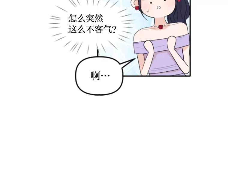 《人间市场》24.爱情和面包 第24页
