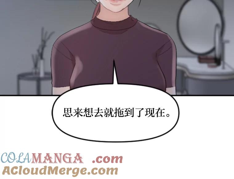 《人间市场》24.爱情和面包 第81页