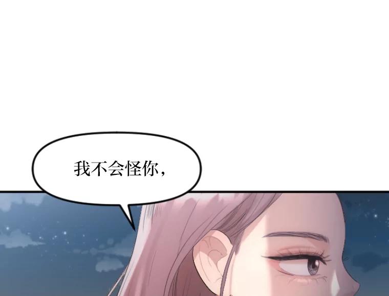 《人间市场》24.爱情和面包 第58页